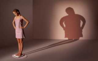 Анорексия: что это с позиции психологии. Как влияет анорексия на психику: до и после