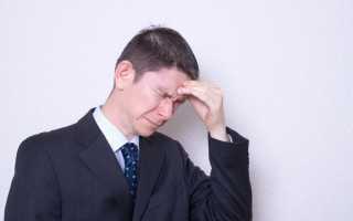 Обострение хронического простатита симптомы и лечение