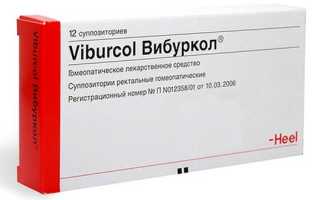 Вибуркол свечи для детей при прорезывании зубов инструкция
