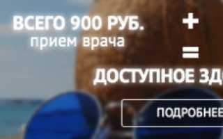 Стадии ХПН по креатинину: классификация хронической почечной недостаточности, лечение у женщин, осложнения