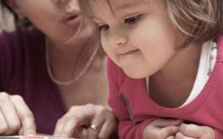 Дефекты речи – разновидности и способы исправления