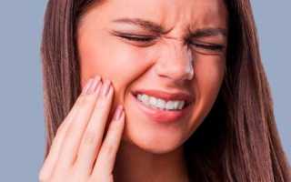 Чем снять зубную боль в домашних условиях — препаратами и народными средствами. Как снять зубную боль дома