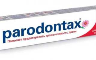 Parodontax: зубные пасты против кровоточивости десен с необычным вкусом
