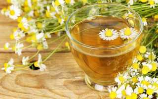 Можно ли употреблять ромашку при грудном вскармливании