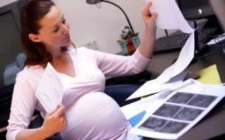 Обменная карта беременной: что это такое и почему ее нужно всегда носить с собой?