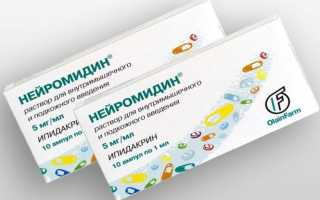 АКСАМОН отзывы врачей отрицательные и реальные, развод или правда, цена в аптеке на 2020 14:45