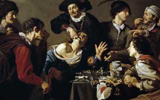 Инструменты для обследования (осмотра) полости рта