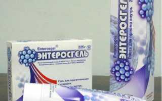 С какого возраста можно давать ребенку энтеросгель