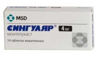 Сингуляр для детей при аллергии: отзывы Комаровского, инструкция по применению, характеристика, аналоги