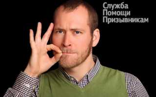 Берут ли призывников на службу в армию с заиканием