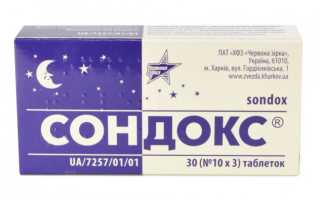 Снотворное «Донормил»: отзывы врачей и пациентов