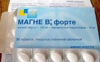Магне B6 и беременность, почему так важен этот элемент