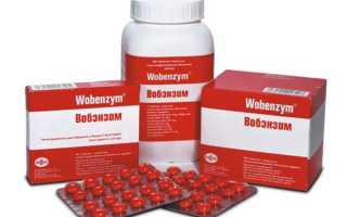 Вобэнзим при климаксе отзывы, вобэнзим при климаксе — диеты