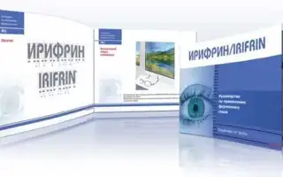 Витамины для улучшения зрения детям и взрослым при близорукости