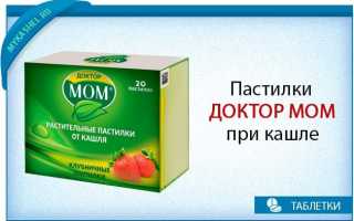 Инструкция по применению мази Доктор Мом для лечения детей разного возраста, состав и свойства, противопоказания