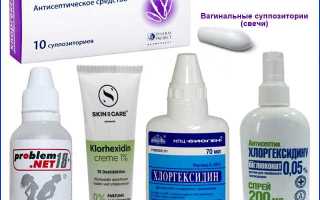 Хлоргексидин биглюканат инструкция по применению
