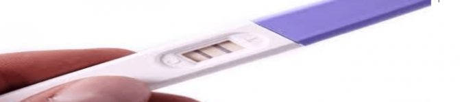 экспресс-тест