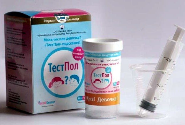 Кто родится