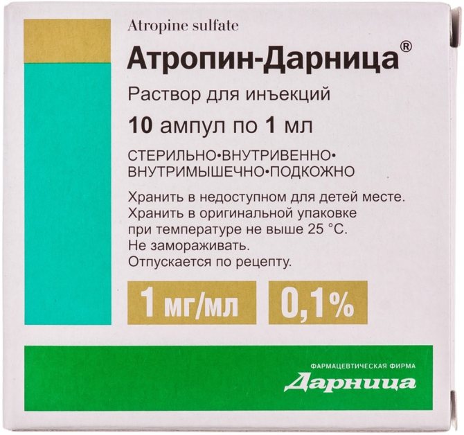 Нейромидин уколы инструкция по применению