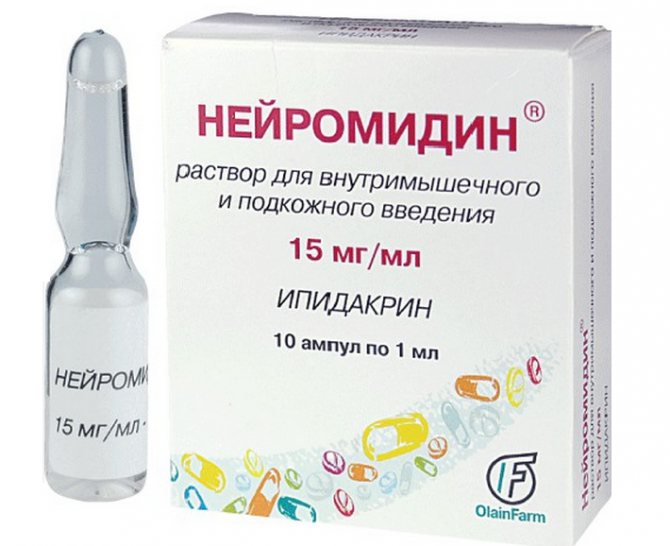 Нейромидин в ампулах