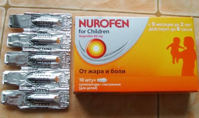 Нурофен свечи