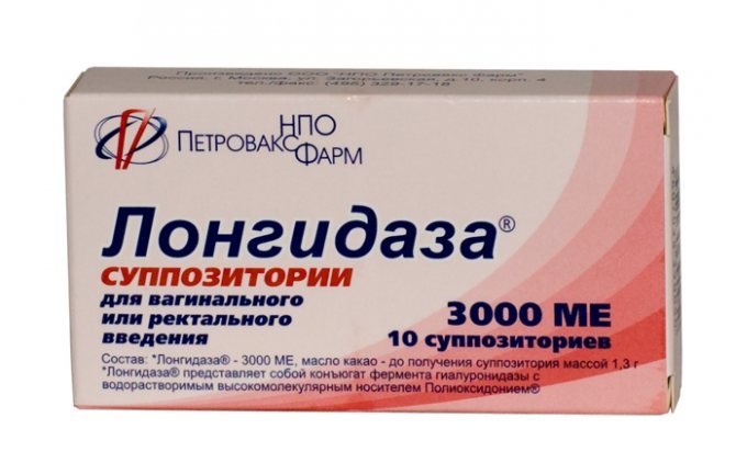 применение лонгидаза