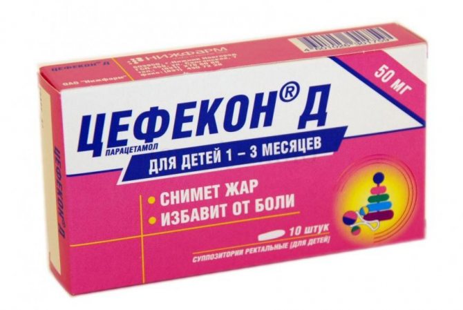 Свечи Цефекон