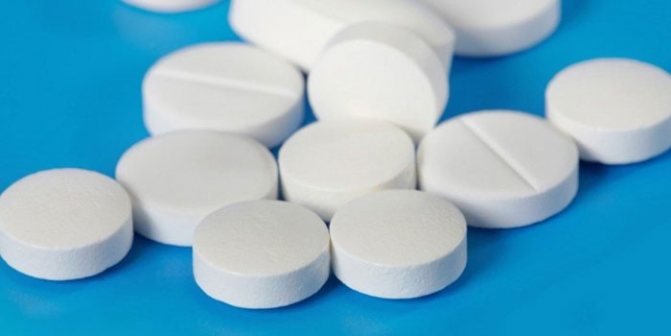 Таблетки белого цвета