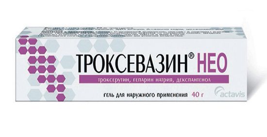 троксевазин варикоз