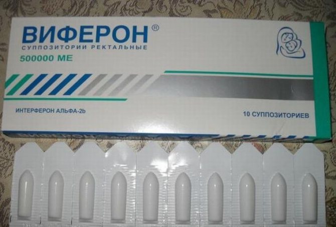 Виферон суппозитории